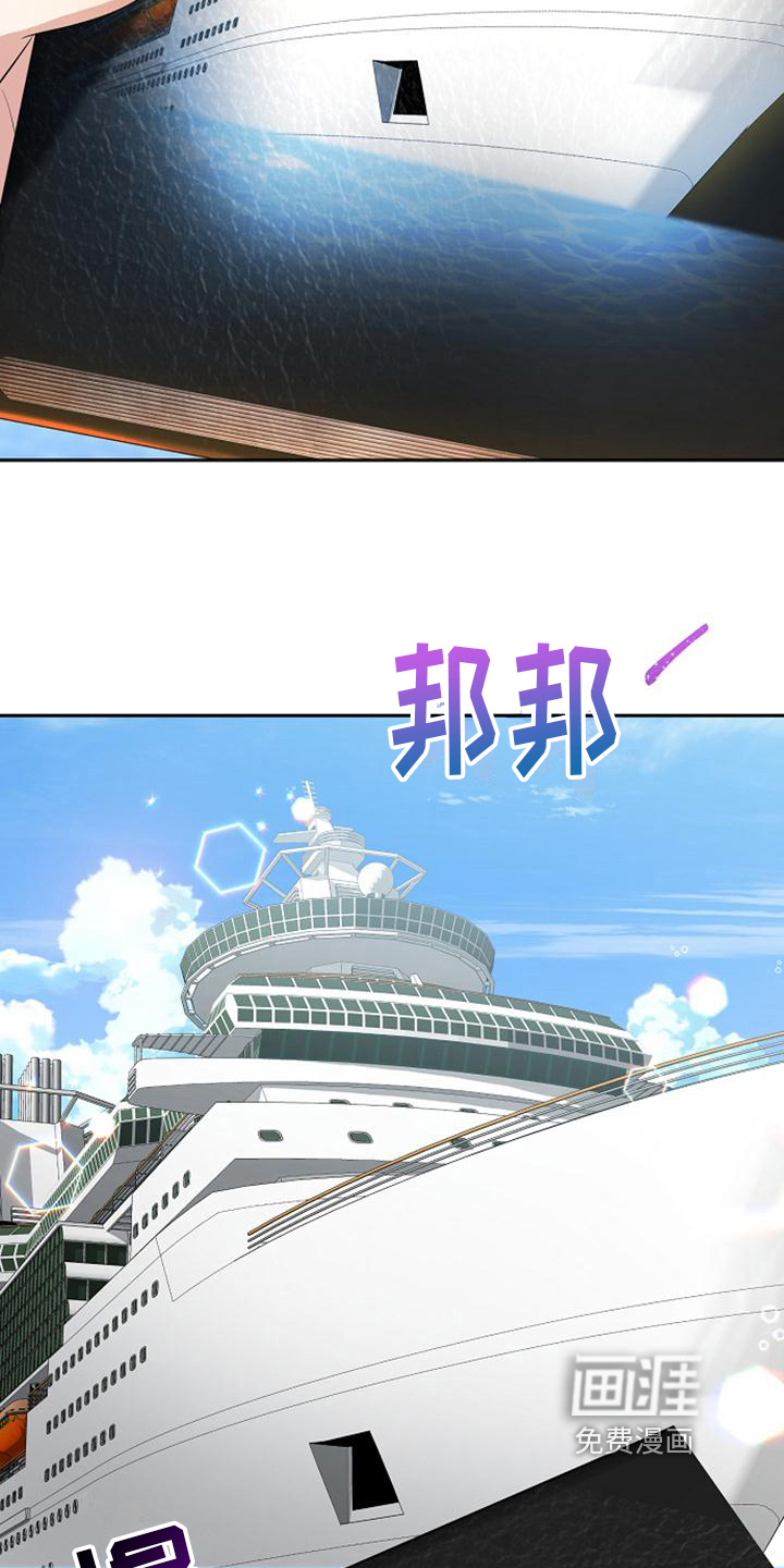 天使的祈祷第26话图