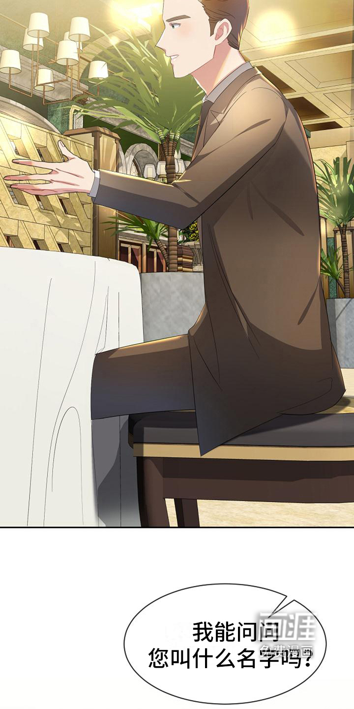 天使的祈祷第29话图