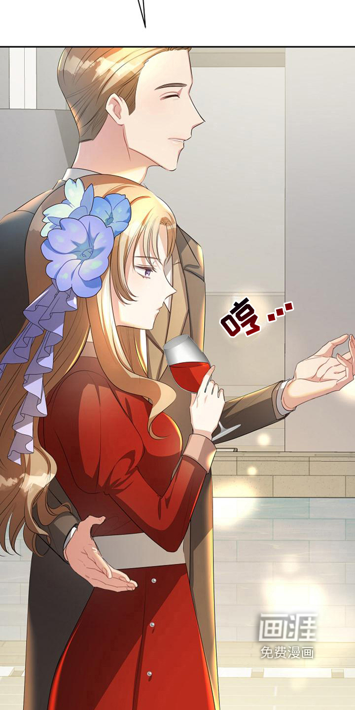 天使的祈祷第35话图