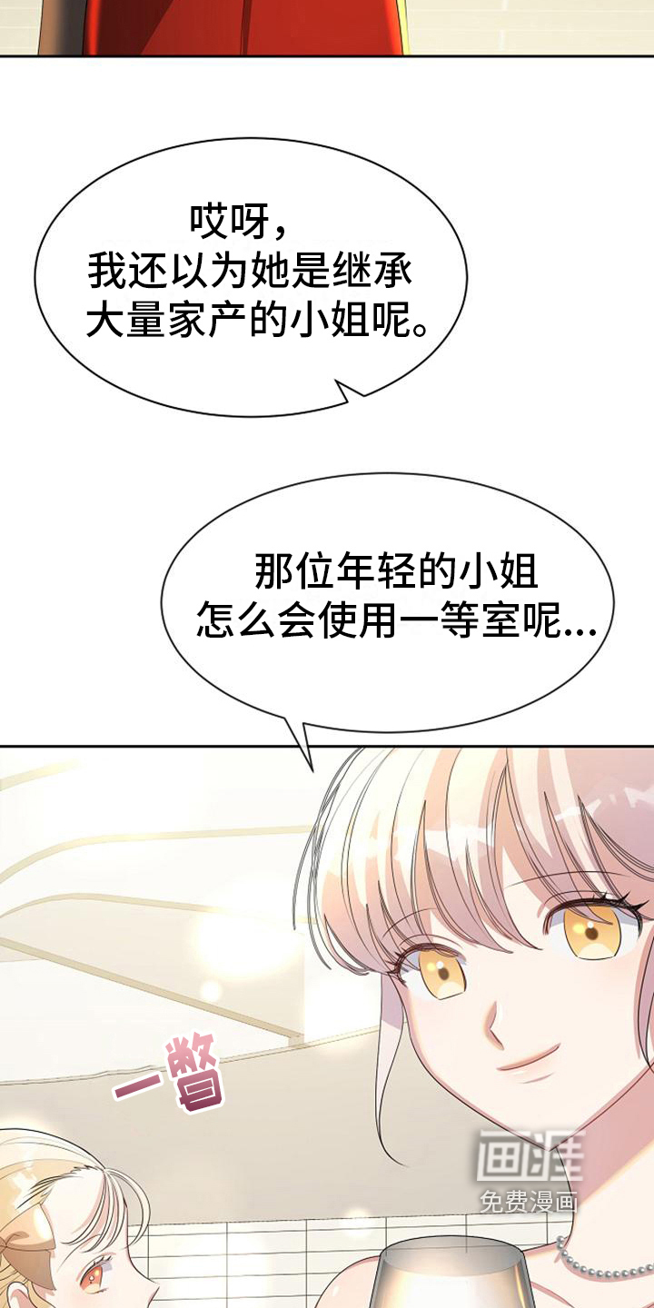 天使的祈祷第35话图
