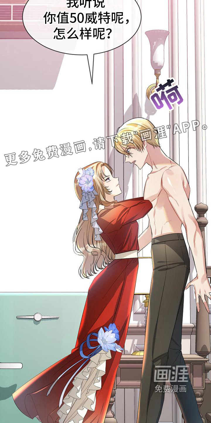 天使的祈祷第38话图