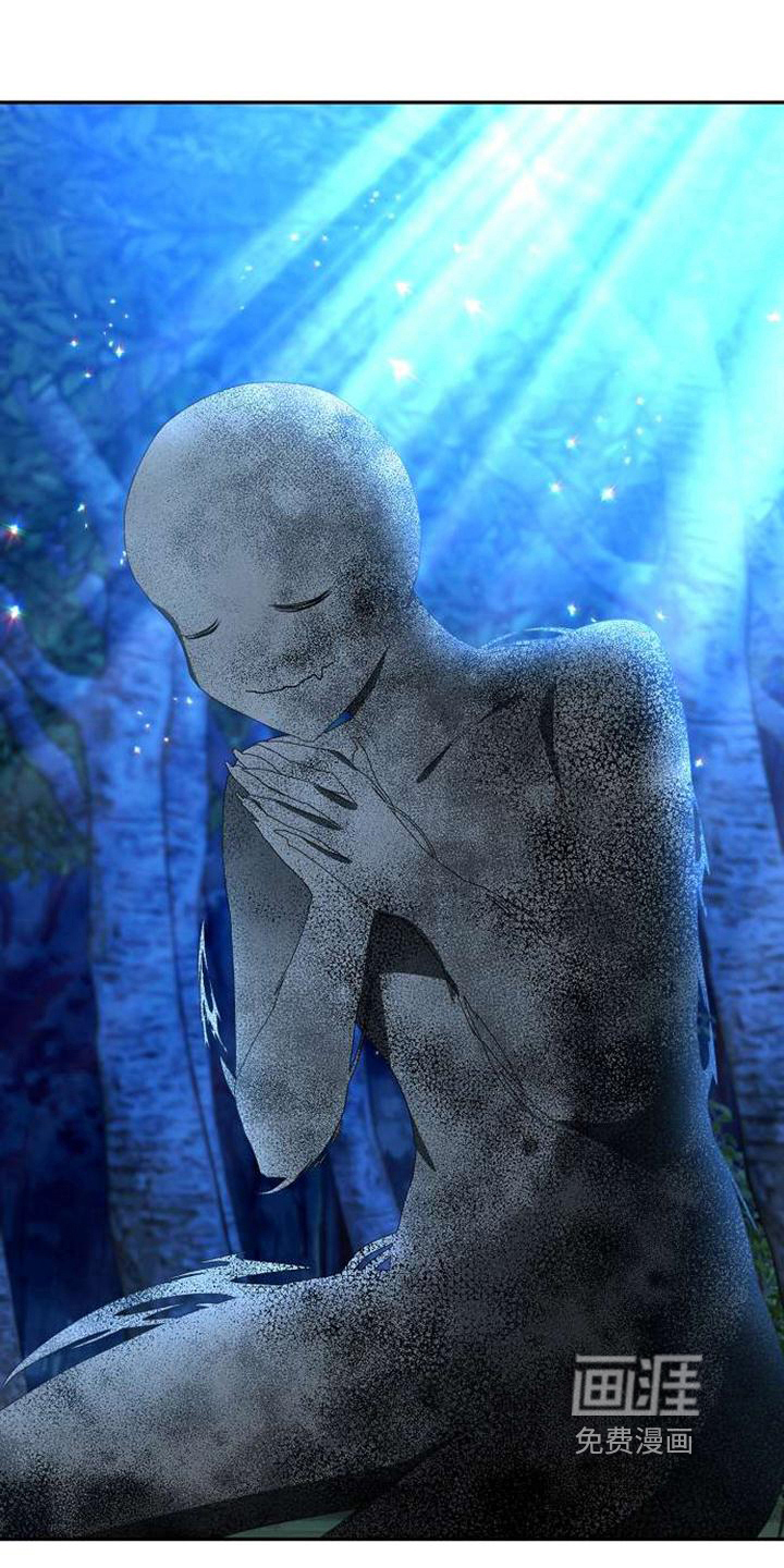 天使的祈祷第4话图