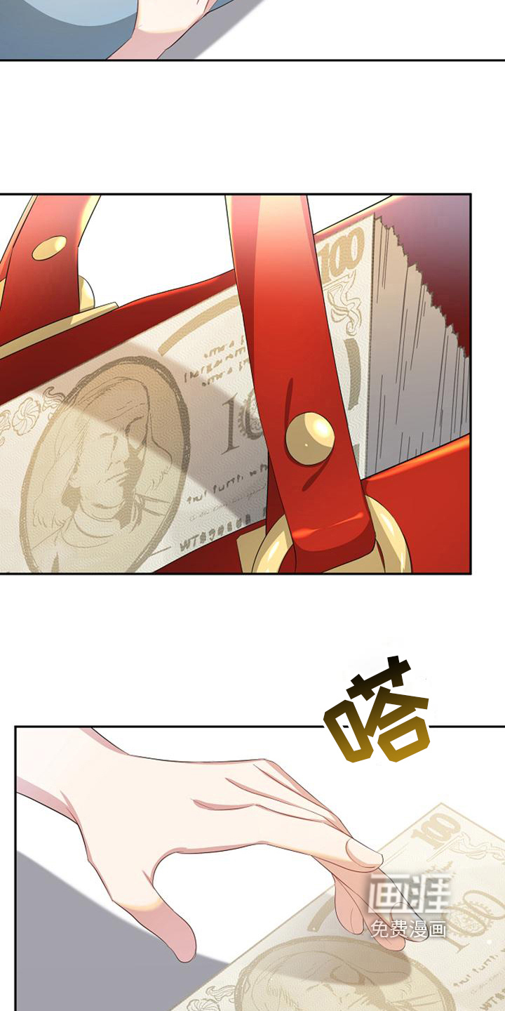 天使的祈祷第43话图