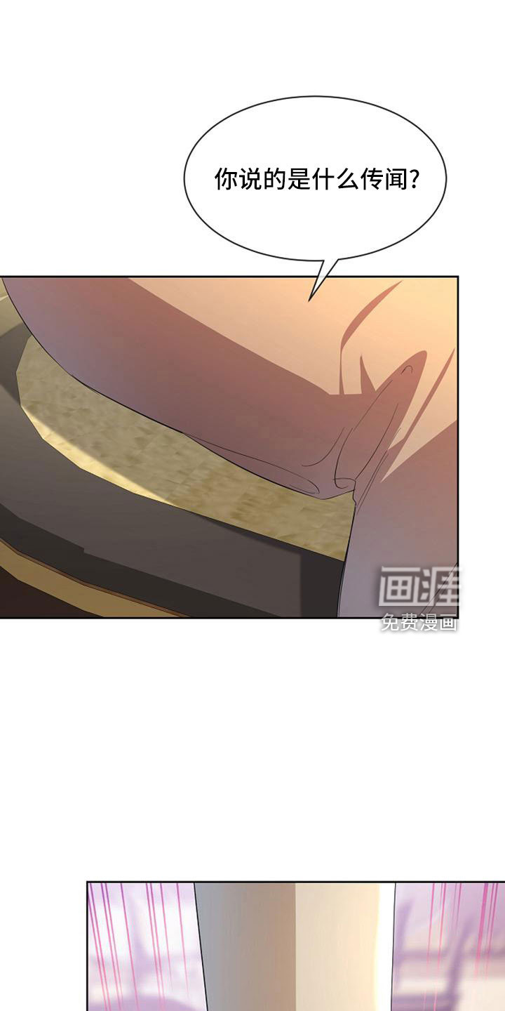 天使的祈祷第45话图