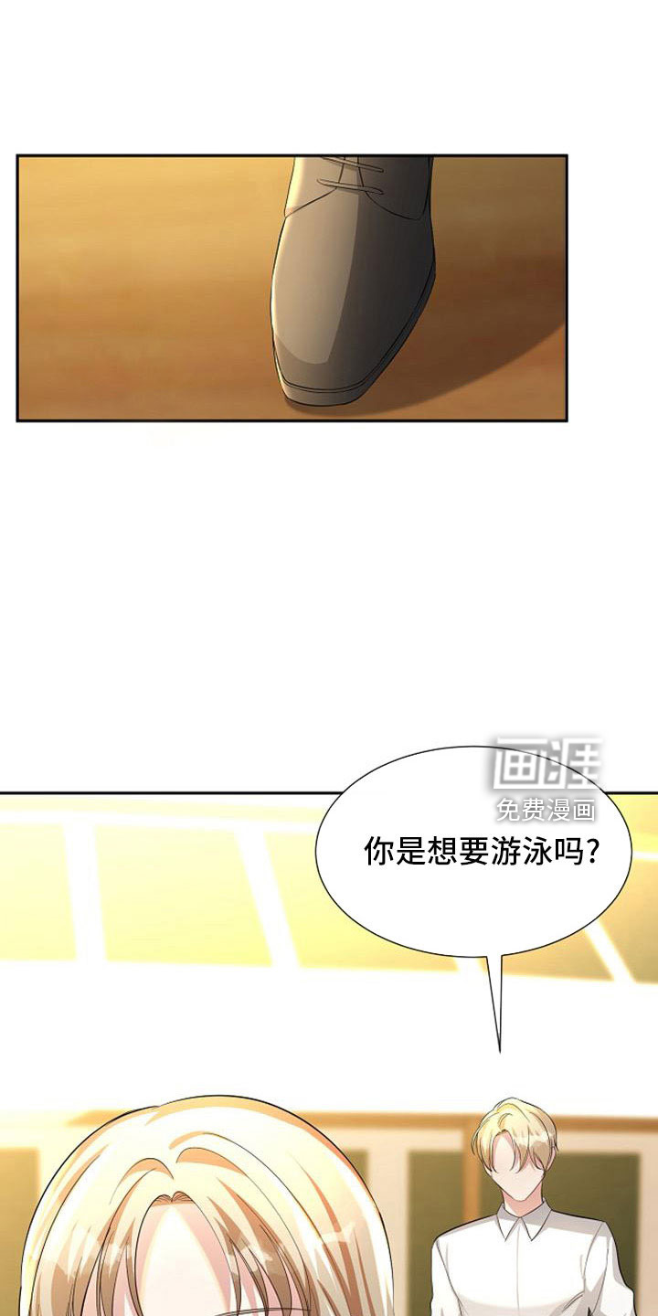 天使的祈祷第47话图