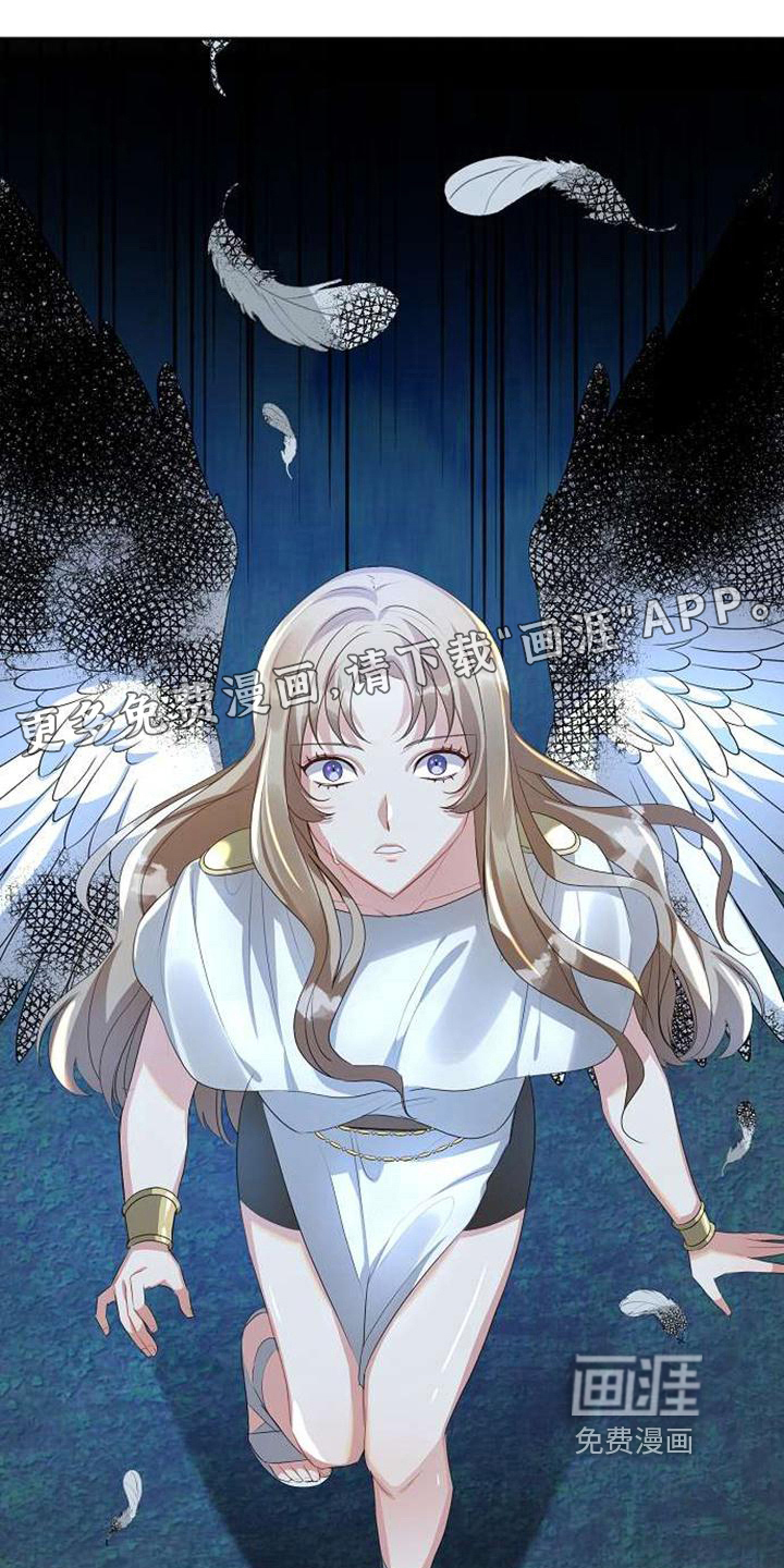 天使的祈祷第5话图