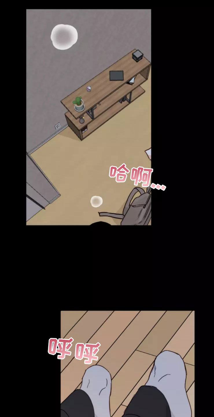 天真的编辑第1话图