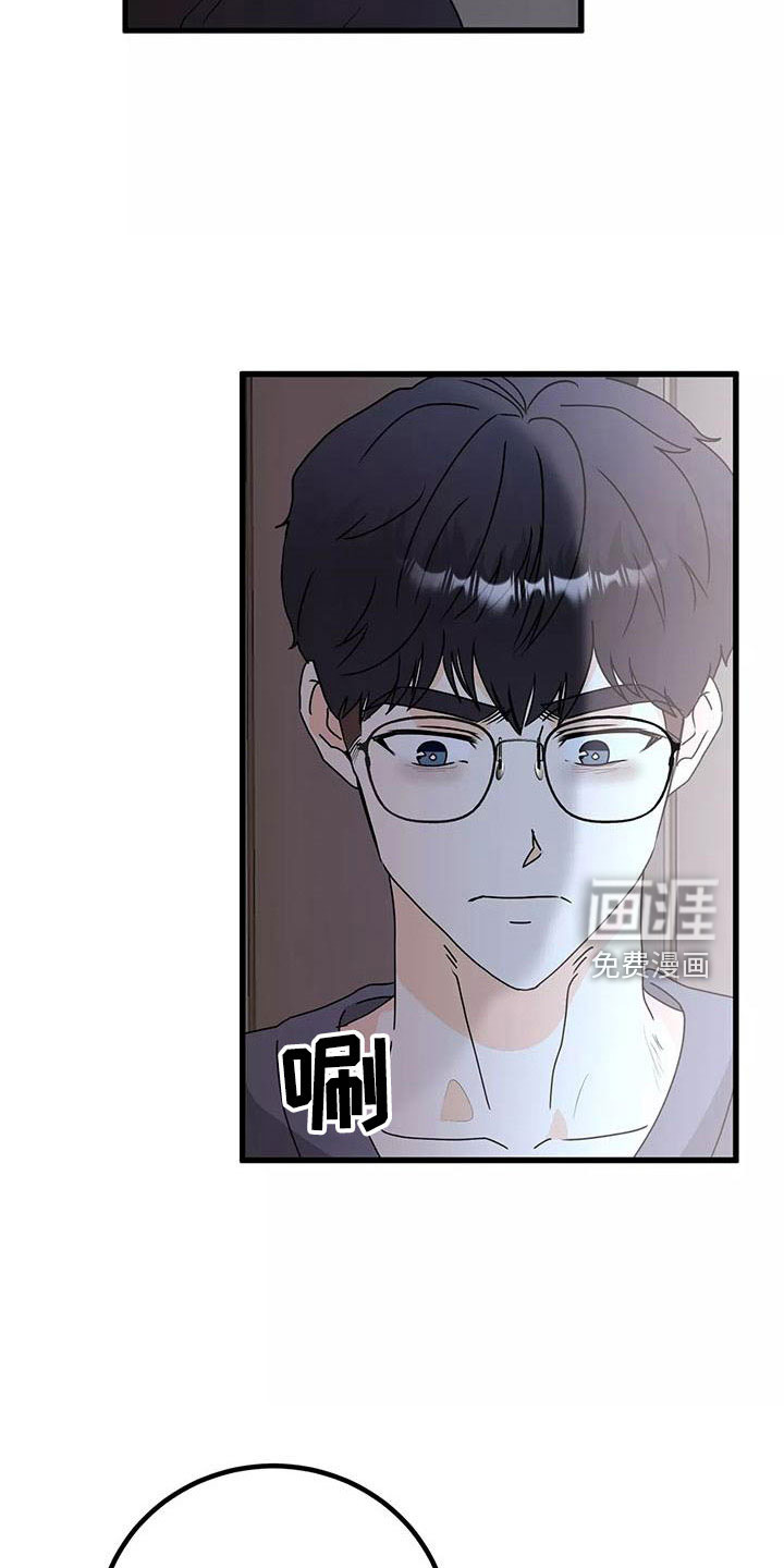 天真的编辑第22话图