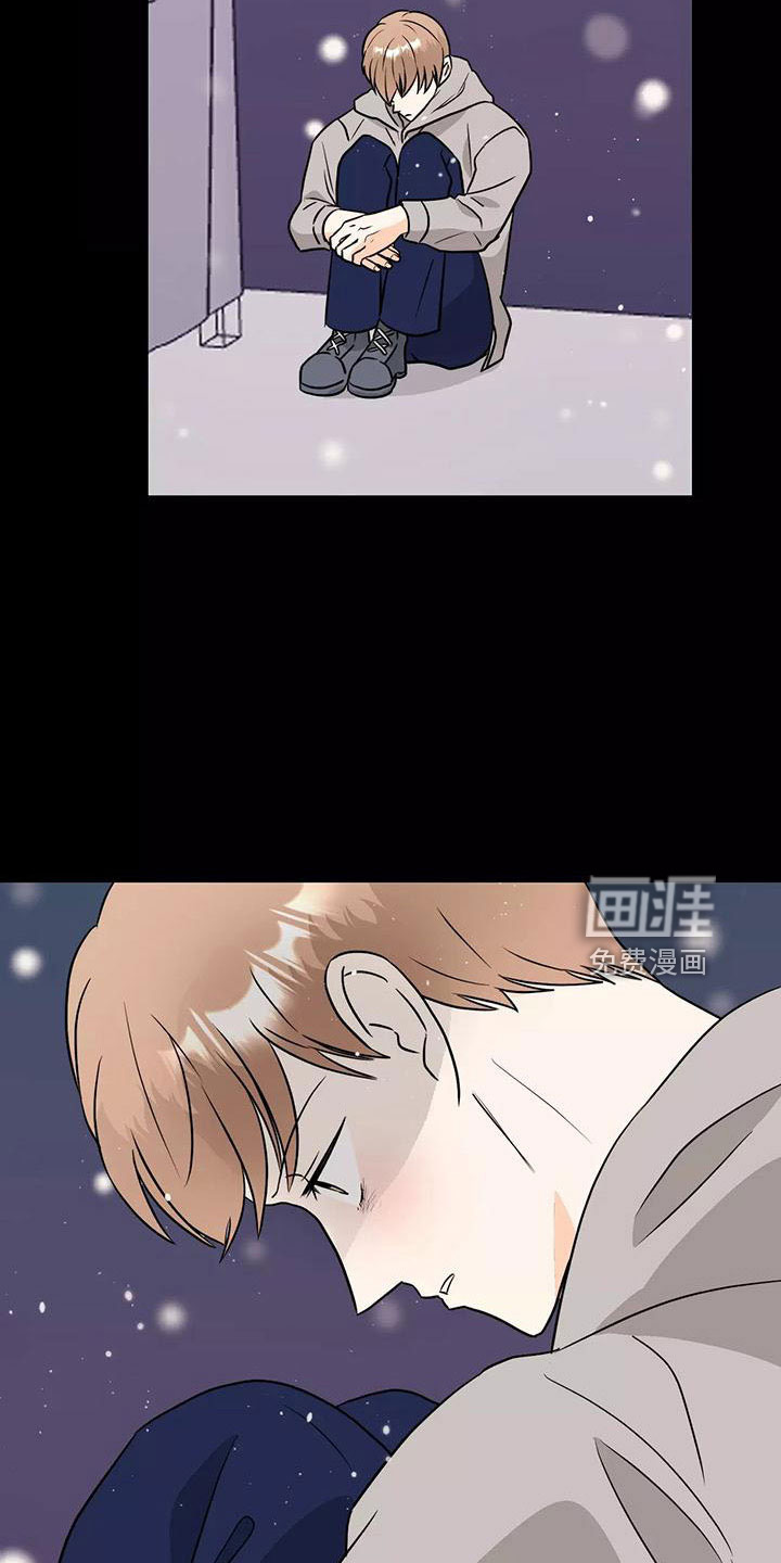 天真的编辑第22话图