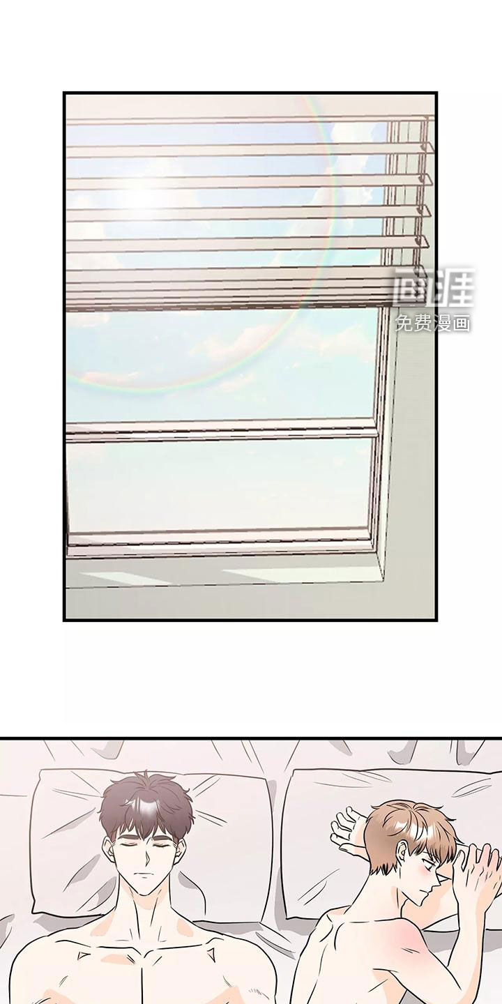 天真的编辑第26话图