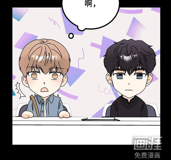 天真的编辑第28话图