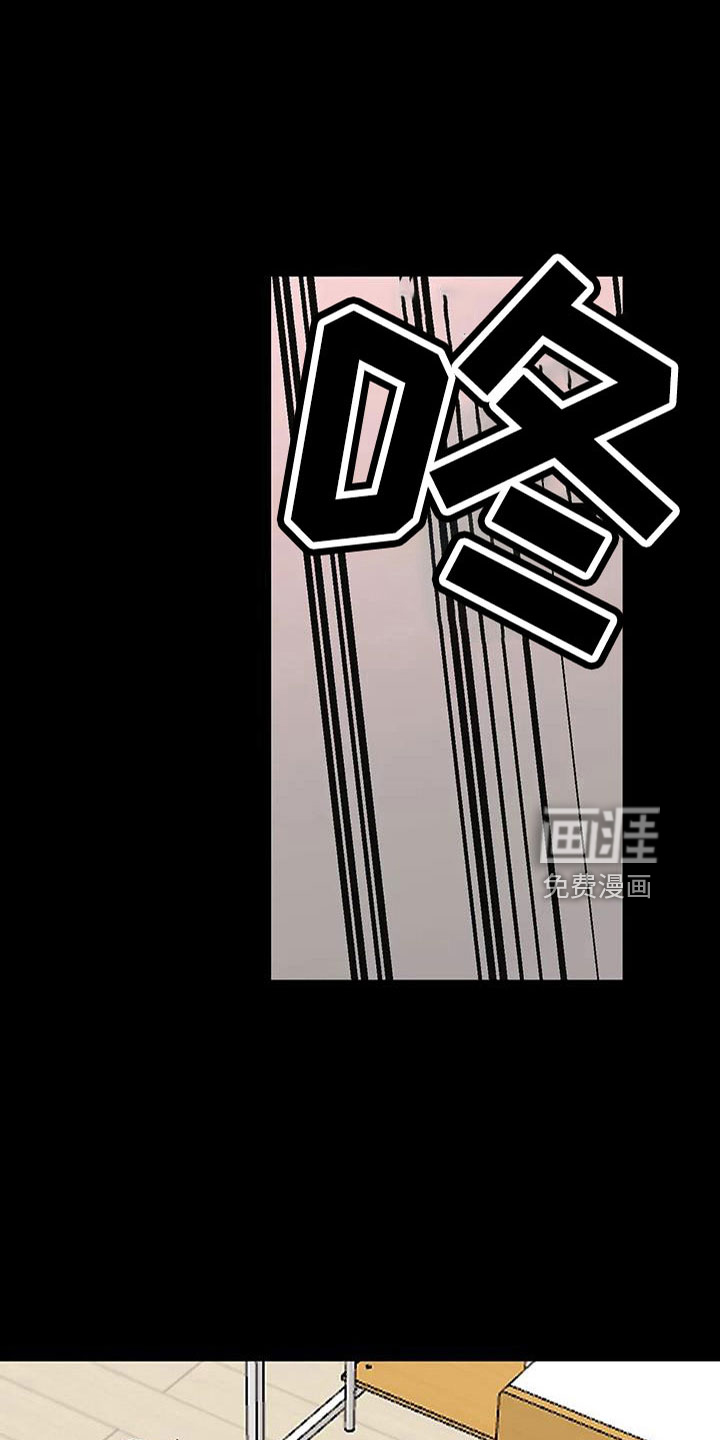 天真的编辑第33话图