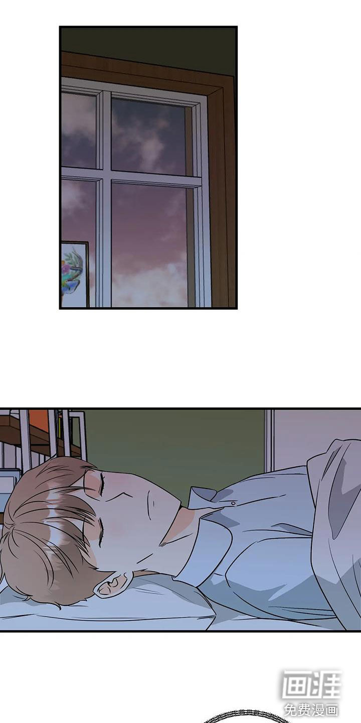 天真的编辑第49话图