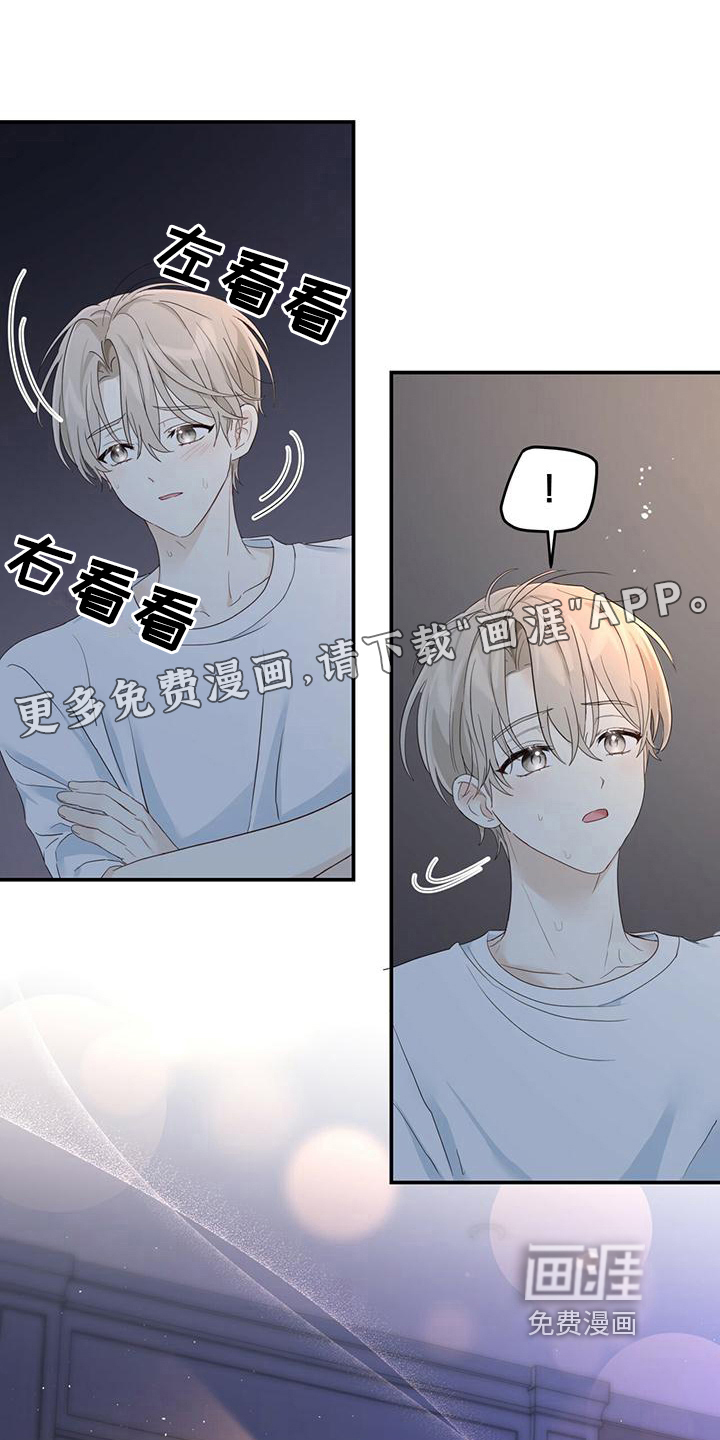 糖不腻第12话图