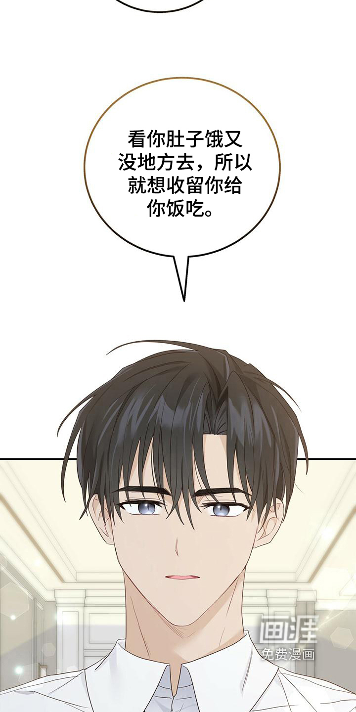 糖不腻第19话图