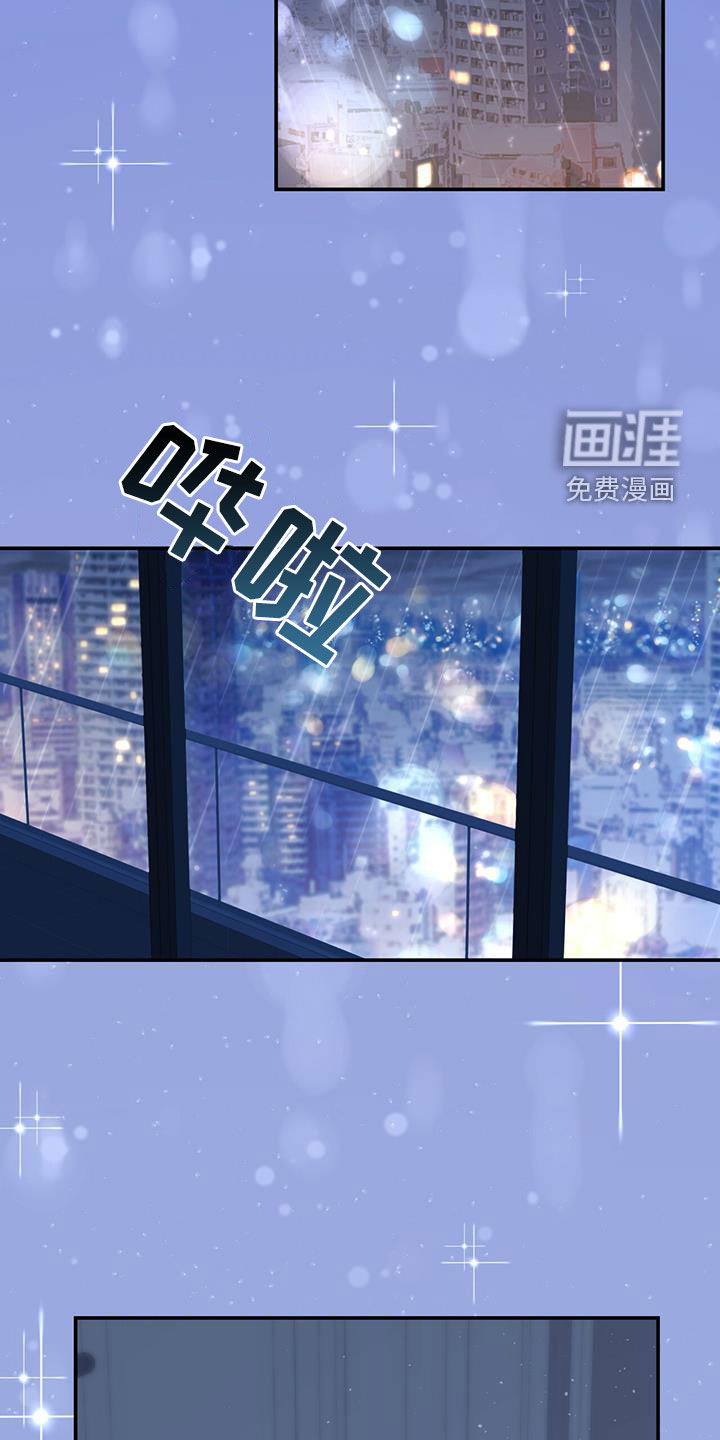 糖不腻第28话图