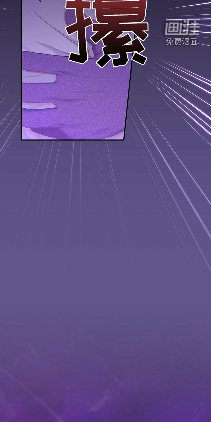 糖不腻第31话图