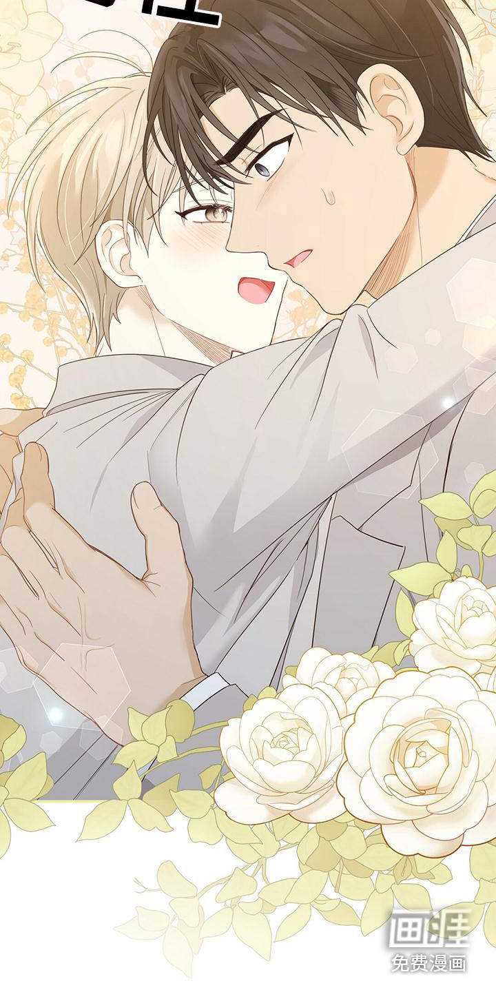 糖不腻第33话图