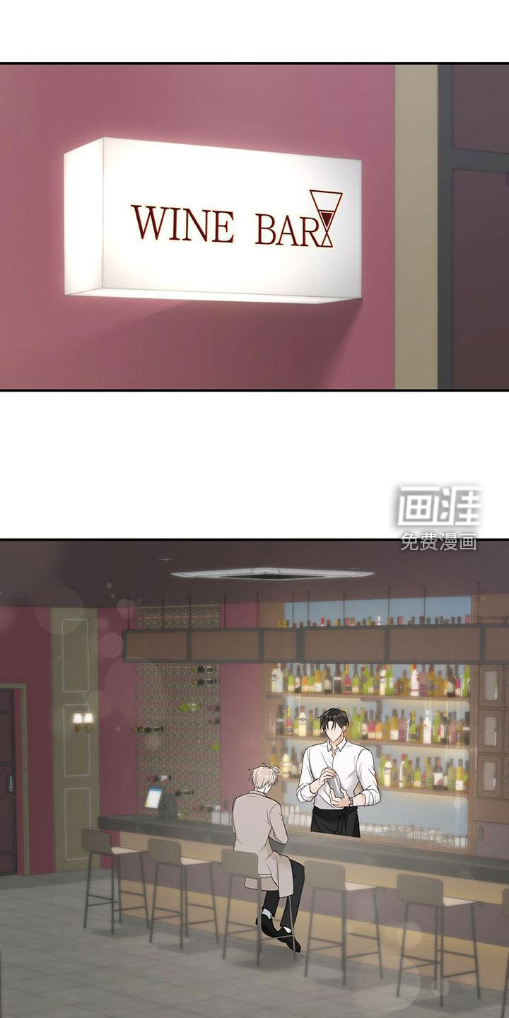 糖不腻第37话图