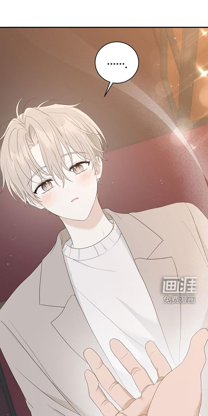 糖不腻第39话图