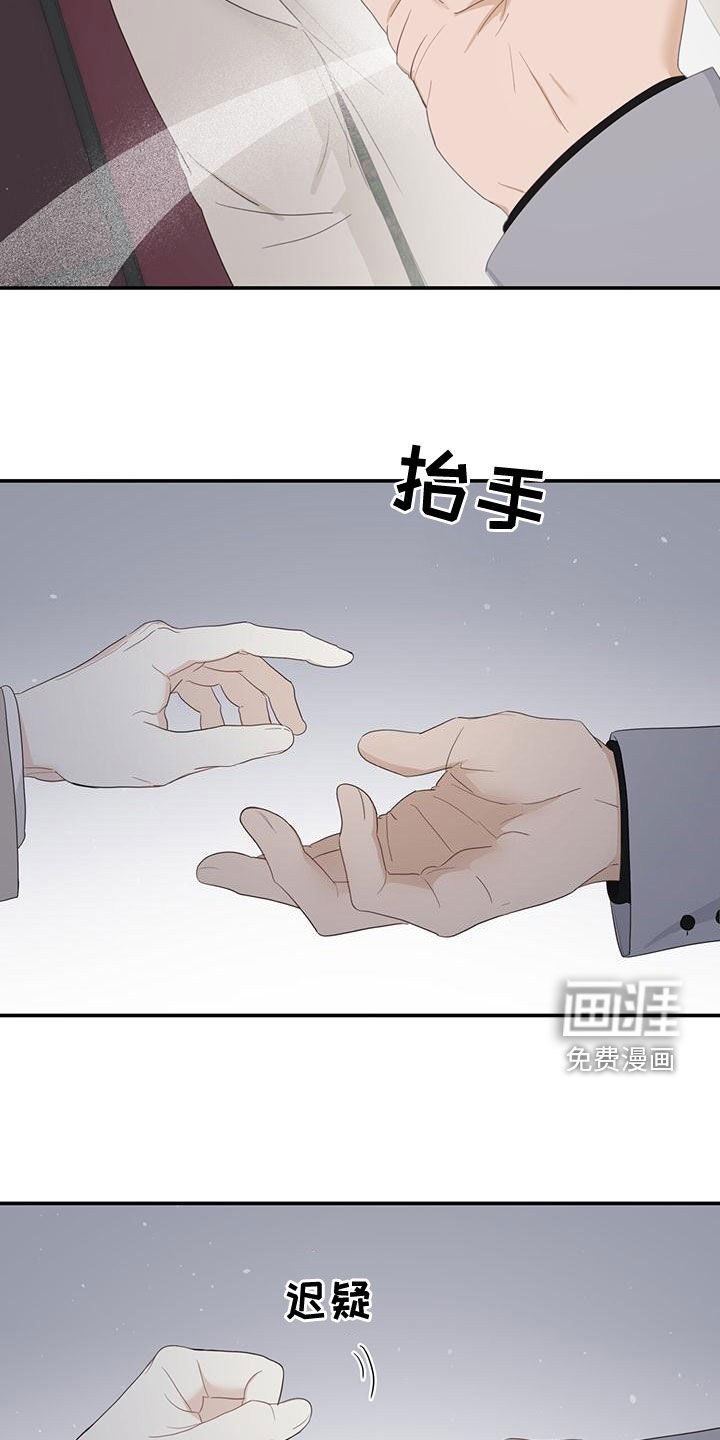 糖不腻第39话图