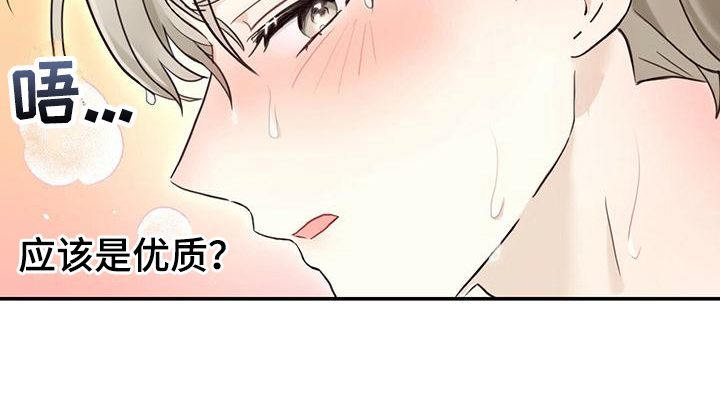 糖不腻第4话图