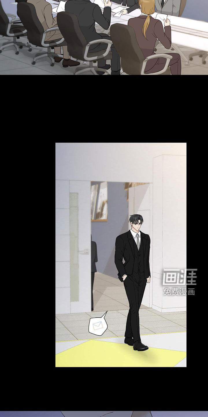 糖不腻第41话图