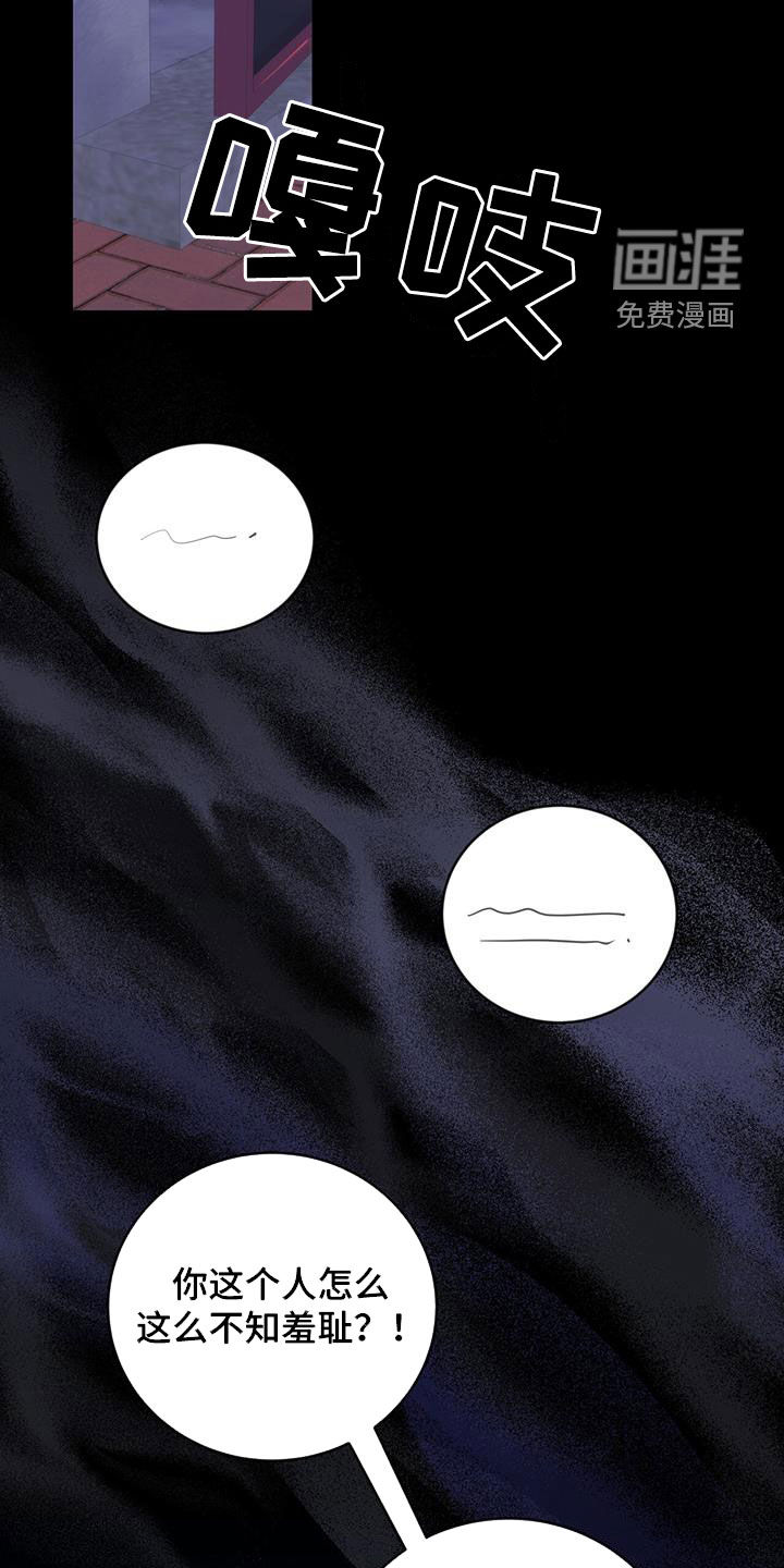 糖不腻第44话图