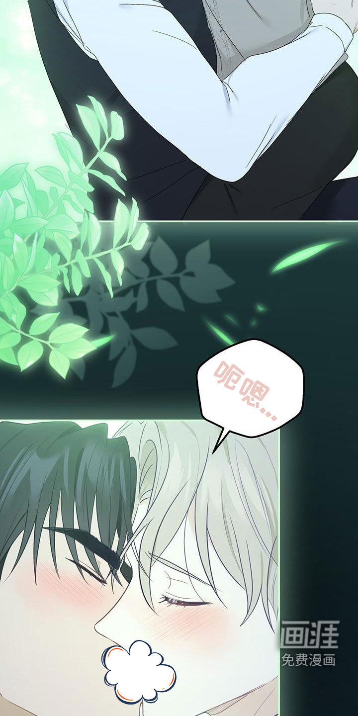 糖不腻第47话图