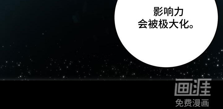 糖不腻第47话图