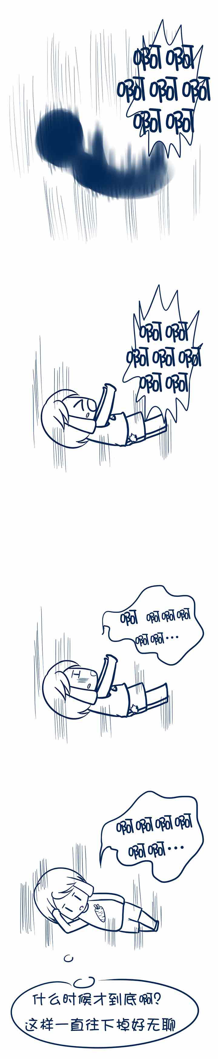 兔小零与猫小零第27话图