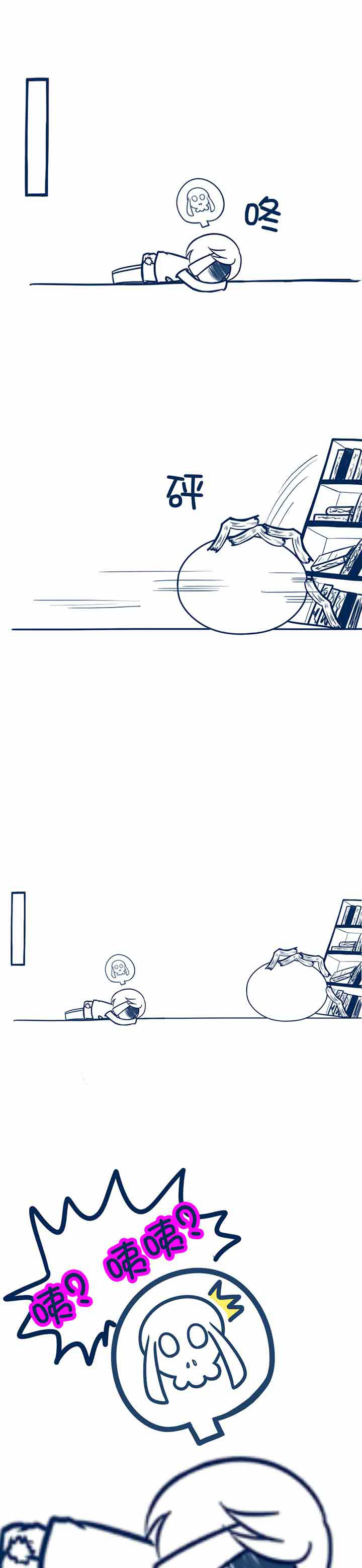 兔小零与猫小零第32话图