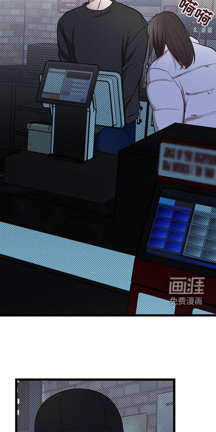 天命顶流第14话图