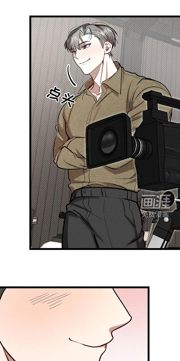 天命顶流第15话图