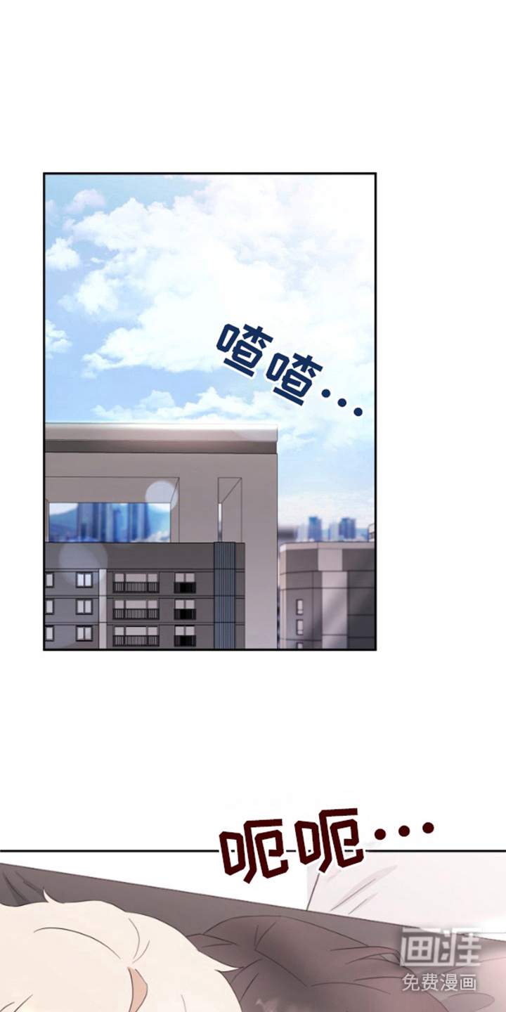 天外来客第10话图