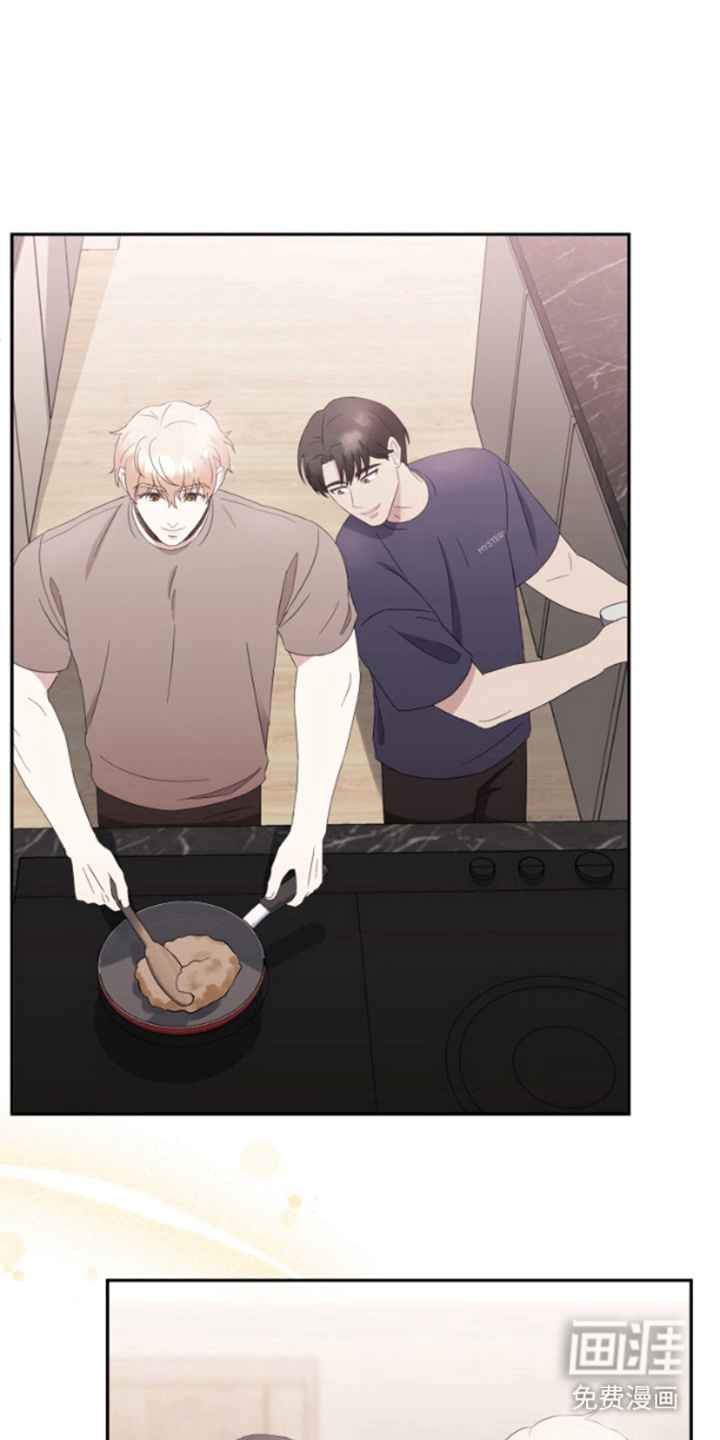 天外来客第11话图