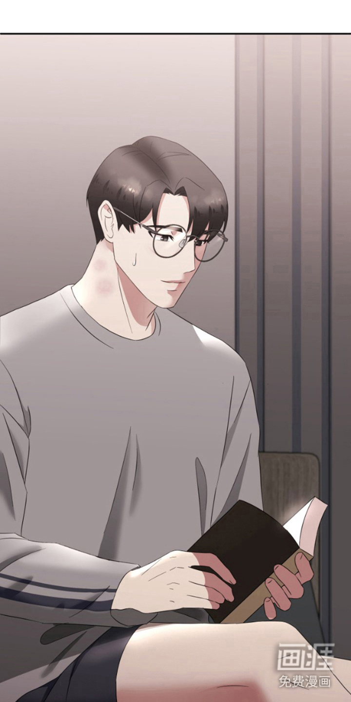 天外来客第13话图