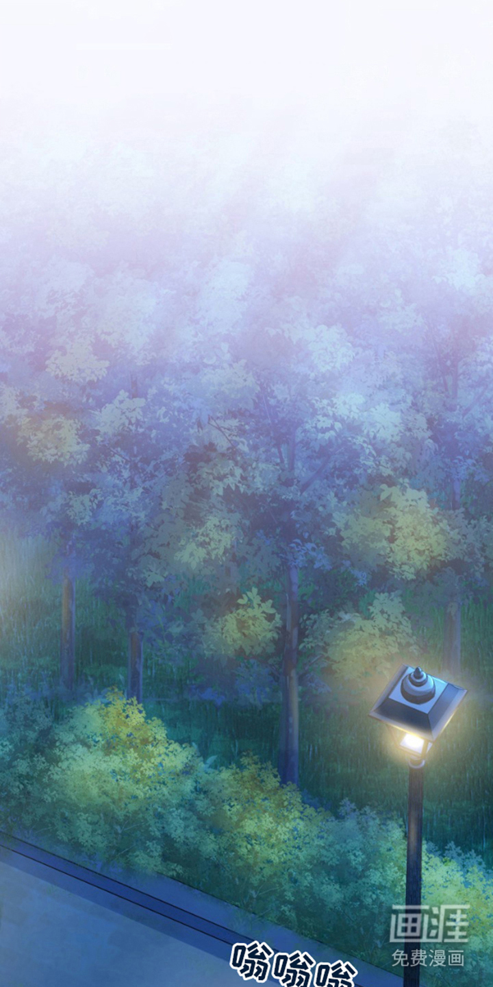 天外来客第2话图