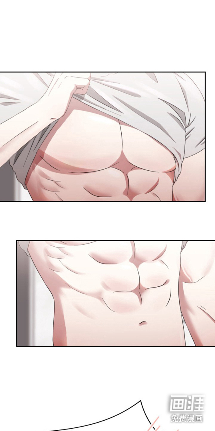 天外来客第7话图