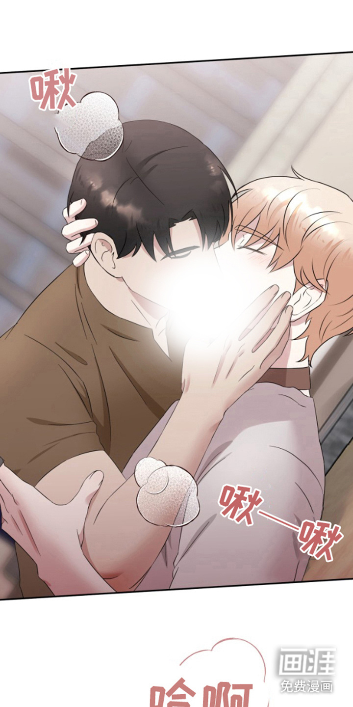 天外来客第9话图