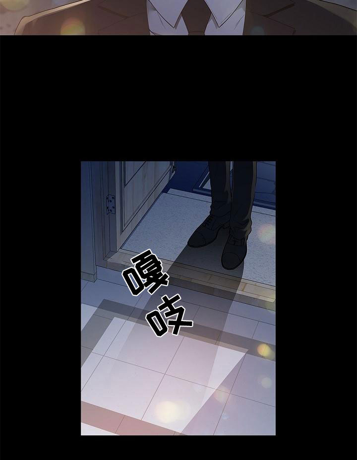 偷心情狐第1话图