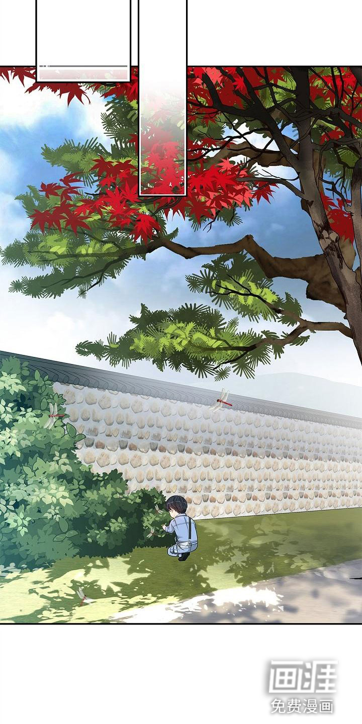 偷心情狐第14话图