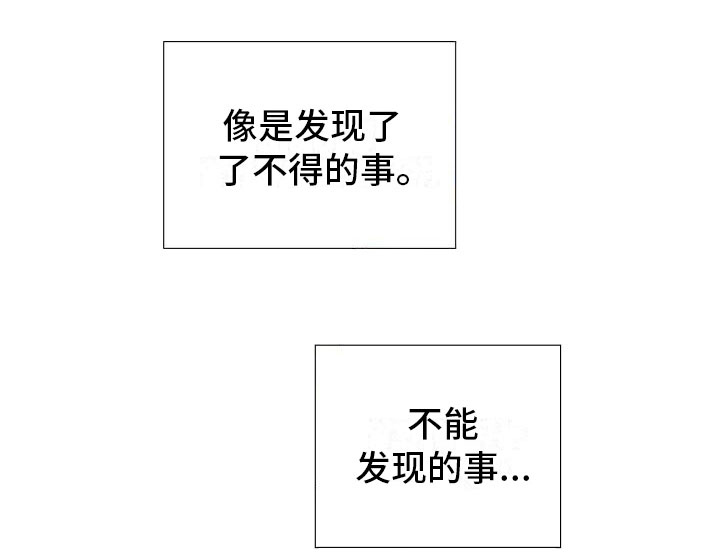 偷心情狐第17话图