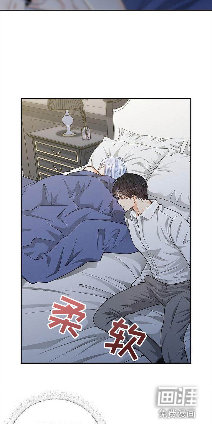 偷心情狐第18话图