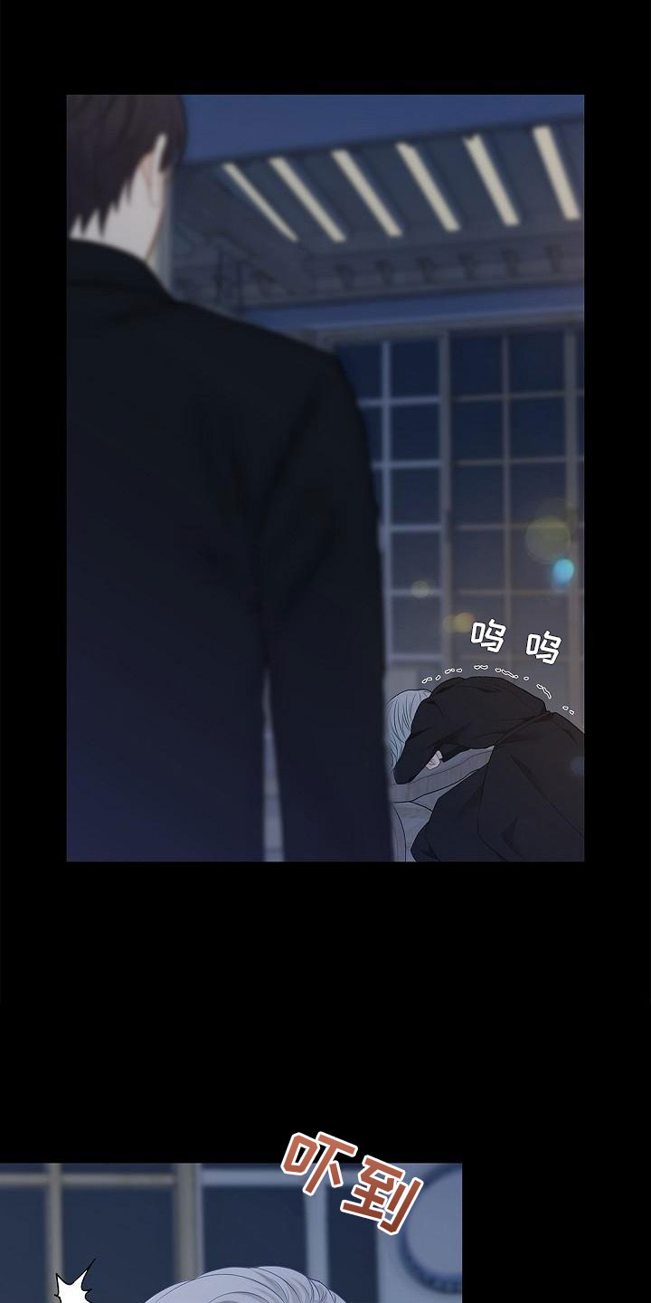 偷心情狐第2话图