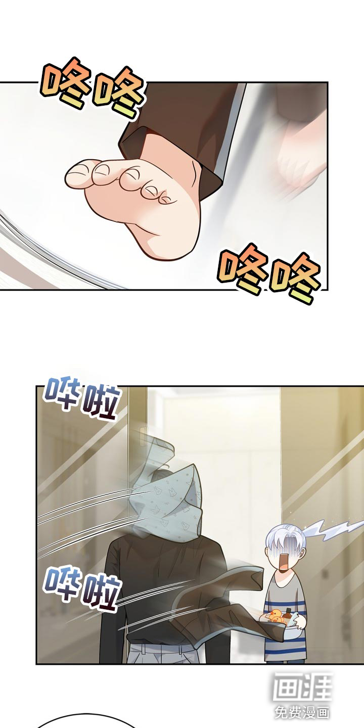 偷心情狐第25话图