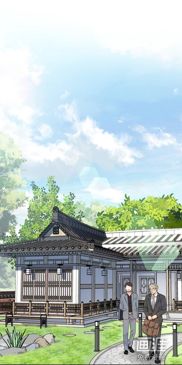 偷心情狐第26话图