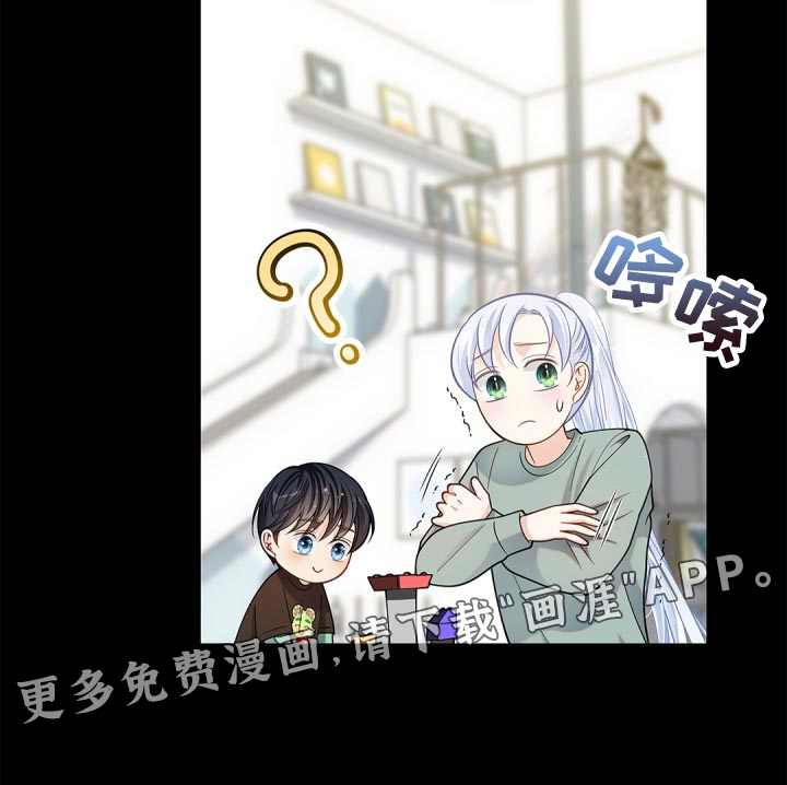 偷心情狐第31话图