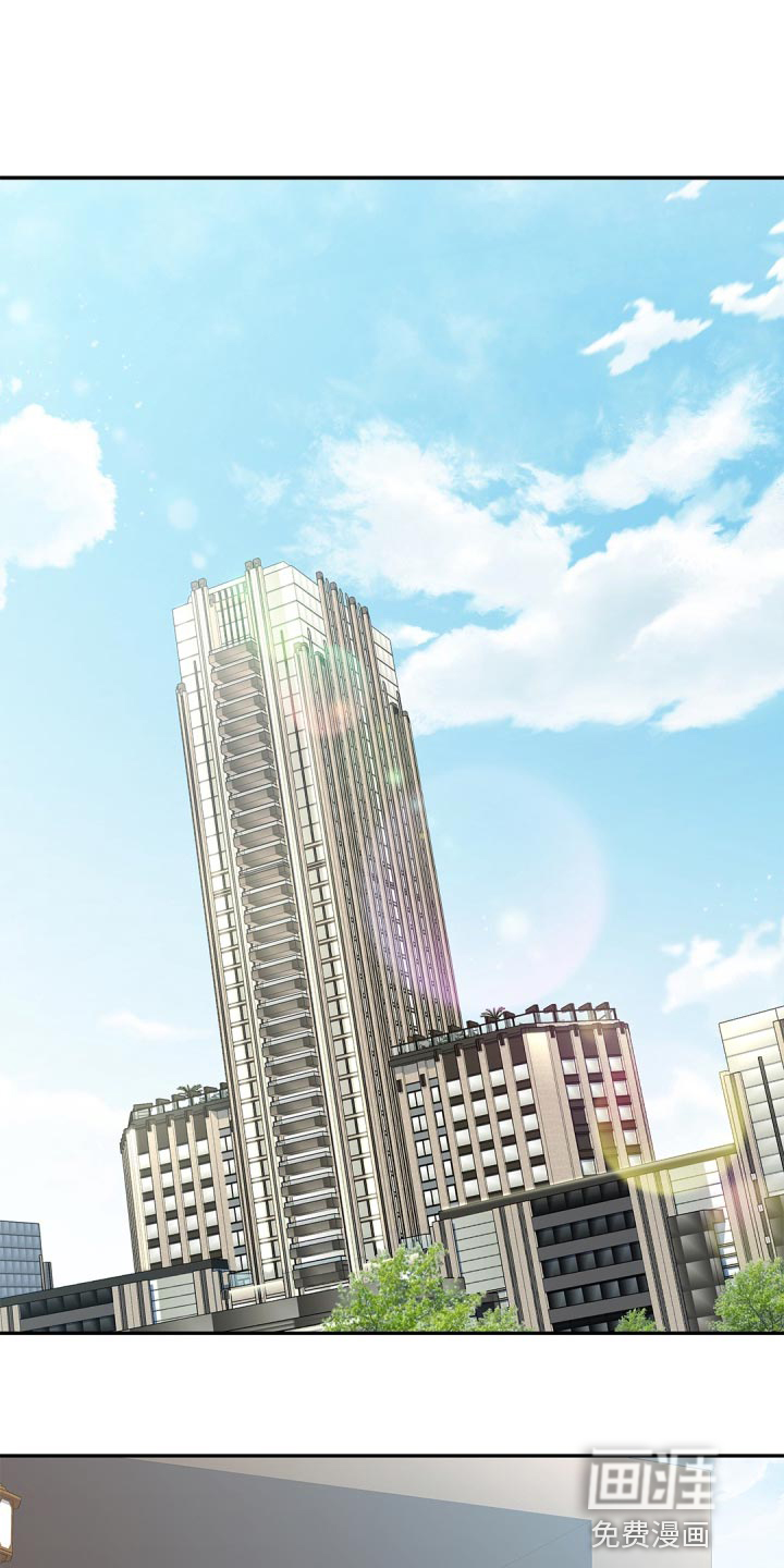 偷心情狐第32话图