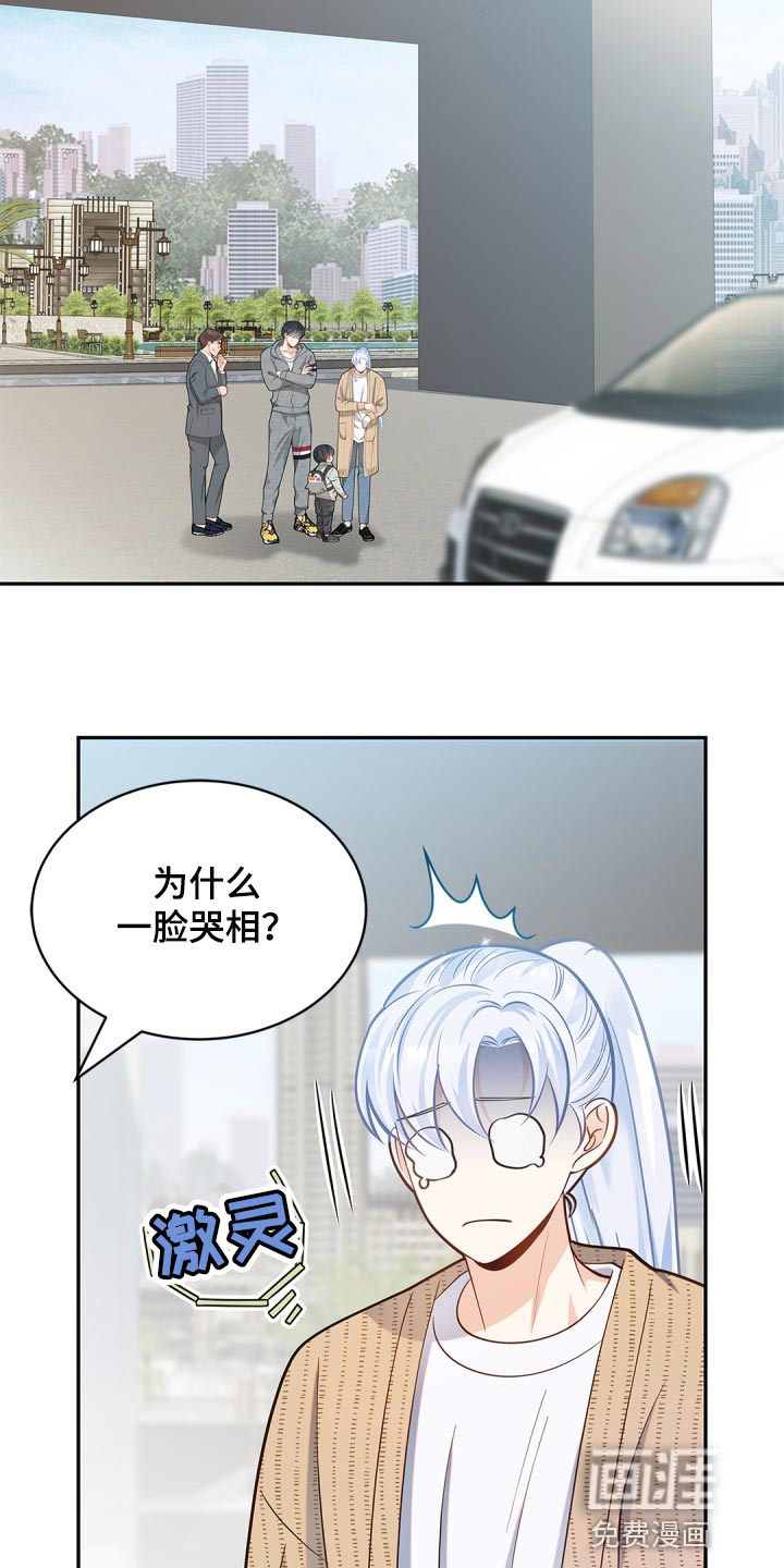 偷心情狐第32话图